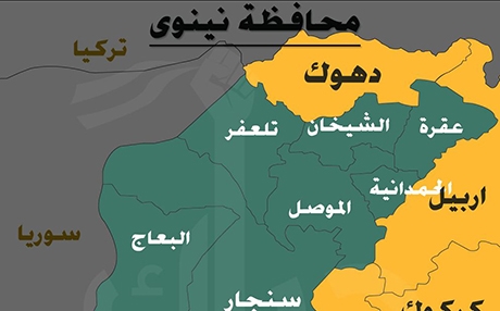 Ji 3 aliyan ve êriş bo ser Heşda Şeibî dest pê kir